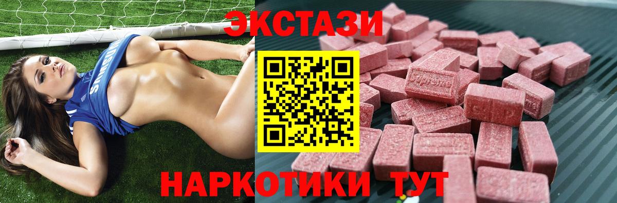 Ecstasy XTC Малгобек