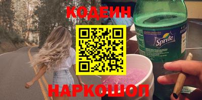 кокс Будённовск