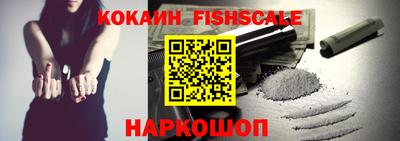 кокс Будённовск