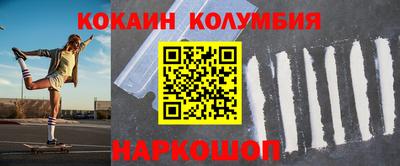 кокс Будённовск