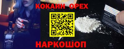 а пвп мука Бузулук