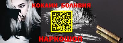 кокс Будённовск