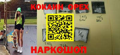 а пвп мука Бузулук