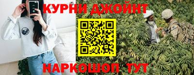 кокс Будённовск