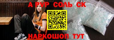 кокс Будённовск