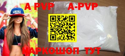 кокс Будённовск