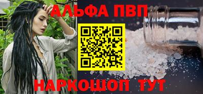 а пвп мука Бузулук