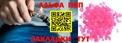 а пвп мука Бузулук