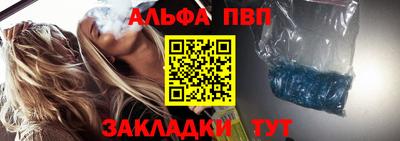 а пвп мука Бузулук