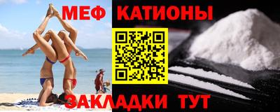 а пвп мука Бузулук