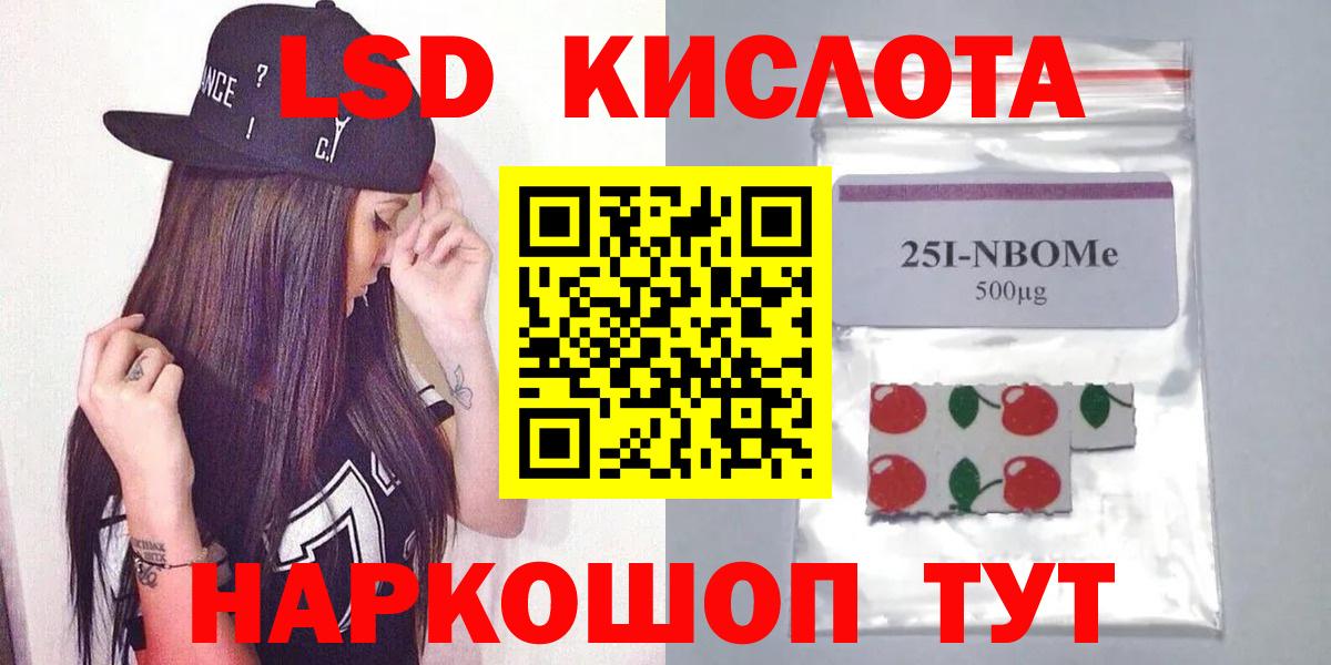 ЛСД экстази ecstasy Малгобек