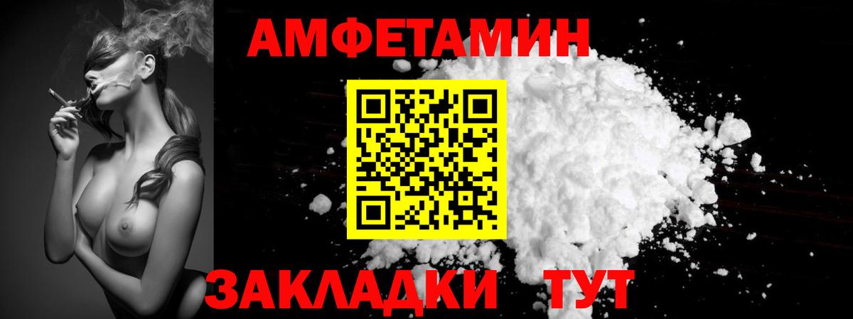 Малгобек  МЕТАМФЕТАМИН витя  Вход с VPN  МЕТАМФЕТАМИН витя 