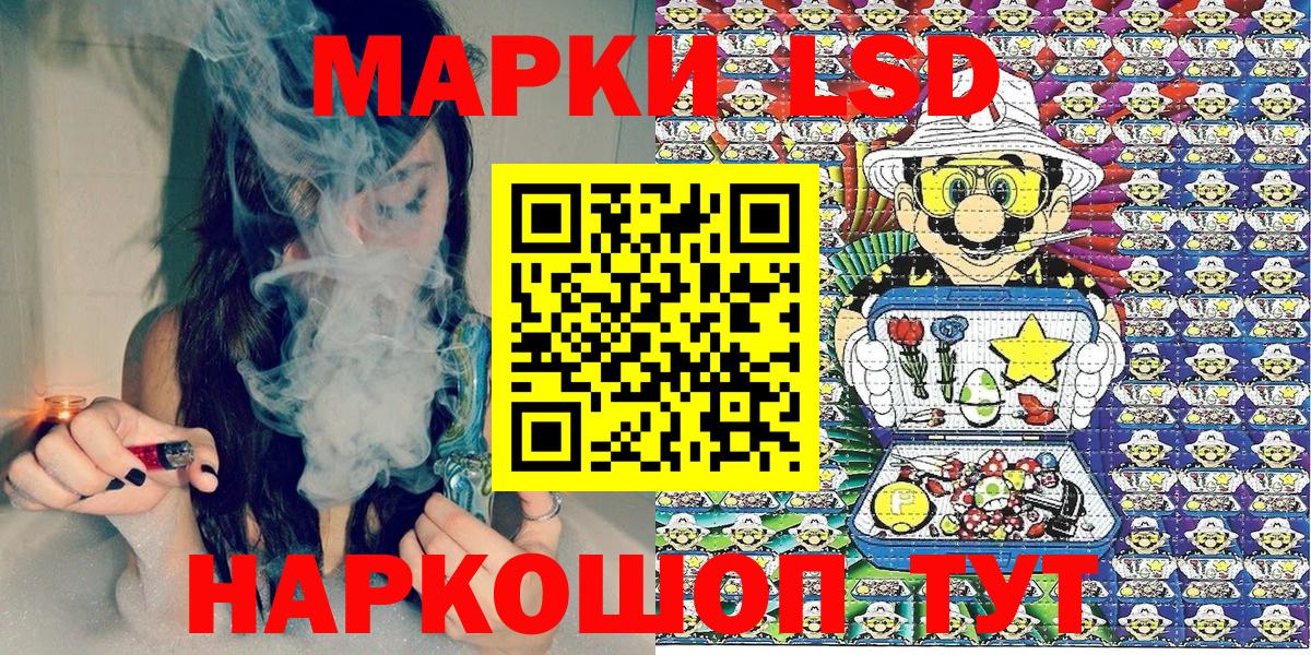 Марки N-bome 1500мкг Малгобек