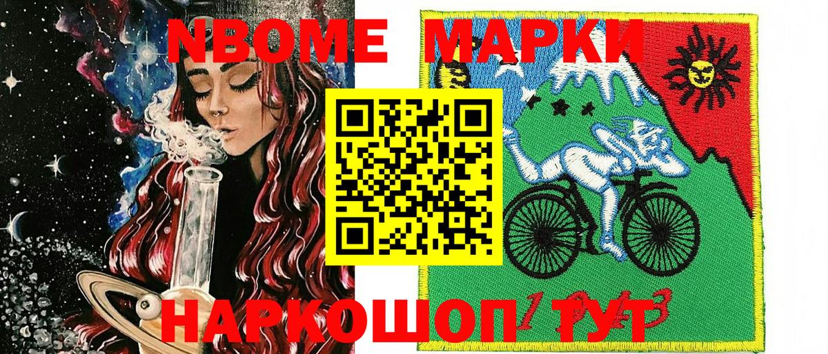 Наркотические марки 1,5мг  Вход с VPN  Малгобек 