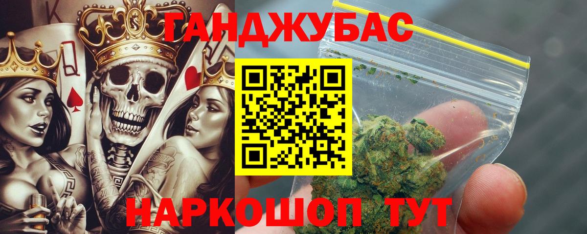 Бошки марихуана OG Kush Малгобек